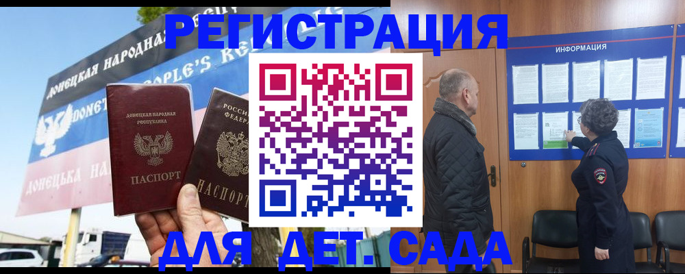 пропишу в квартире в Медногорске