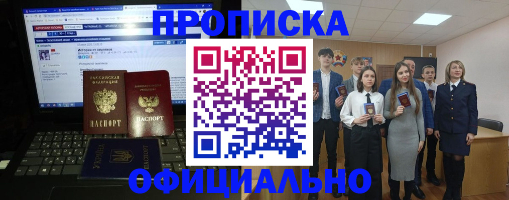 временная регистрация адрес в Медногорске